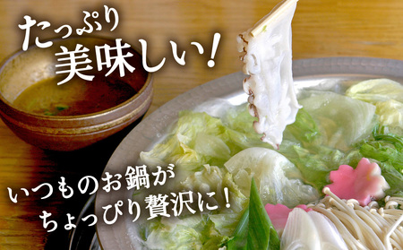 北海道産稚内 たこしゃぶ300g たれ付【配送不可地域：離島・沖縄県】