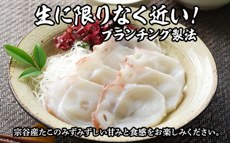 北海道稚内産 お刺身ボイルたこ足1本 約1.3kg～1.6kg【配送不可地域：離島・沖縄県】