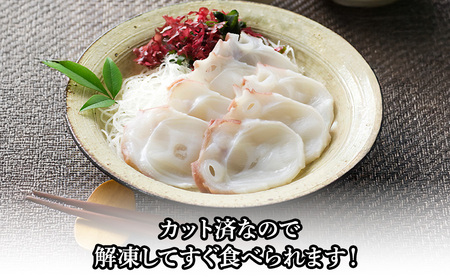 北海道稚内産 お刺身ボイルたこ足カット済み 500g【配送不可地域：離島・沖縄県】