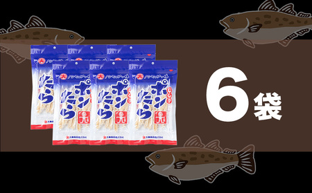 むしりポンたら　1袋30g×6