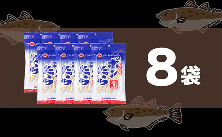 むしりポンたら 1袋30g×8