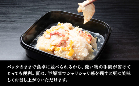 稚内の宝 海鮮糀漬け ほっけIZUぱっちょ 150g×1パック