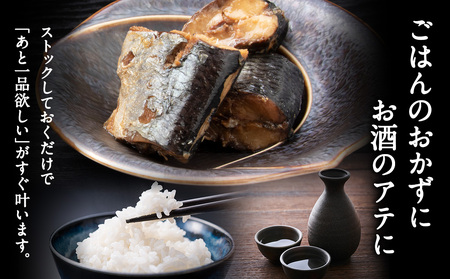 稚内の宝 にしん塩蒸焼カット 160g×2袋