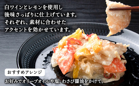 稚内の宝 海鮮糀漬け 鮭＆ほっけIZUぱっちょ各1パック