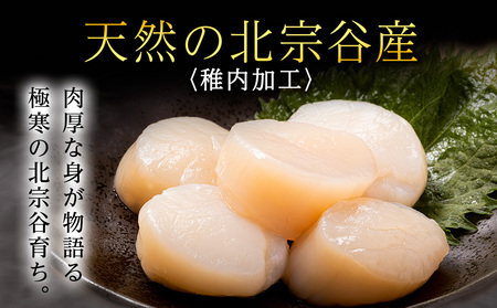 マイナス70℃凍結セット『ゆで毛ガニとホタテ玉冷』×3セット