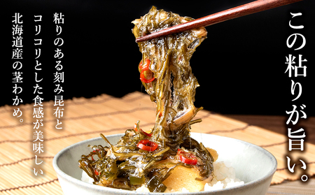 【2026年1月発送】北海道産 数の子 松前漬け 1.2kg(240g × 5袋) 松前漬 ギフト プレゼント 贈り物 父の日 お中元 送料無料