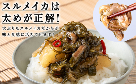 【2026年1月発送】北海道産 数の子 松前漬け 1.2kg(240g × 5袋) 松前漬 ギフト プレゼント 贈り物 父の日 お中元 送料無料