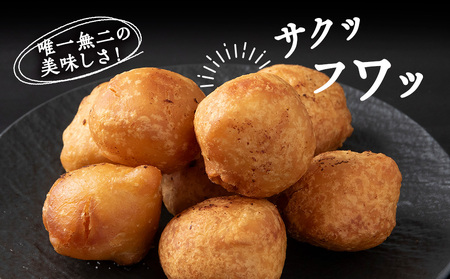 ホタテフリッター　20玉