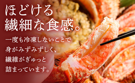 【未冷凍でお届け！】稚内産チルド毛がに 700g前後×2尾