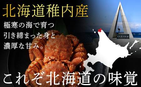 【未冷凍でお届け！】稚内産チルド毛がに 900g前後×1尾