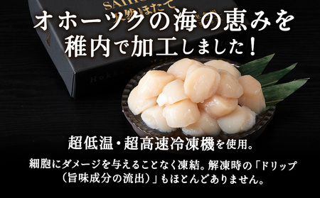 マイナス70℃凍結セット『ゆで毛ガニとホタテ玉冷』【配送不可地域:離島】