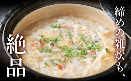 【厳選品】濃厚!本ずわいガニしゃぶしゃぶ400g【配送不可地域:離島・沖縄県】