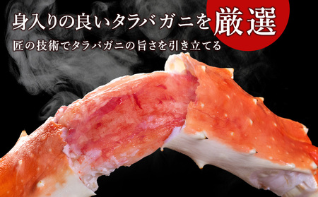 北海道 稚内産 一夜干し 真ほっけ 2枚と たらばかに 1肩 ( 干物 かに セット )【藤島】【配送不可地域：離島】