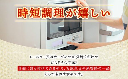 【ほたて】 さっちゃんの手造りグラタン～特製ベシャメルソース使用～(6個入)【配送不可地域：離島・沖縄県】