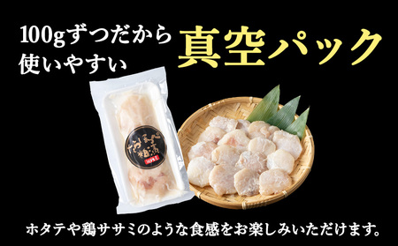 稚内産 真タラほっぺ粕漬け100g×7個【配送不可地域：離島・沖縄県】
