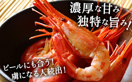 しまえびと本ずわい棒肉と帆立玉冷セット【配送不可地域:離島・沖縄県】