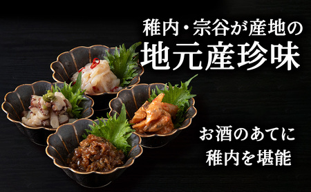 稚内産たこしゃぶ と 海鮮漬けセット【配送不可地域：離島・沖縄県】