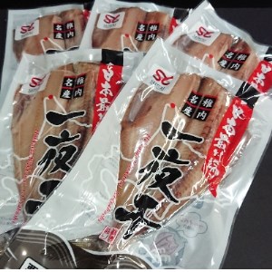 縞ほっけ　大サイズ350g～450g×5枚セット【配送不可地域：離島・沖縄県】【1259019】