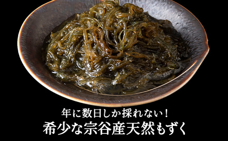 宗谷産もずく酢と醤油いくらセット【配送不可地域:離島・沖縄県】