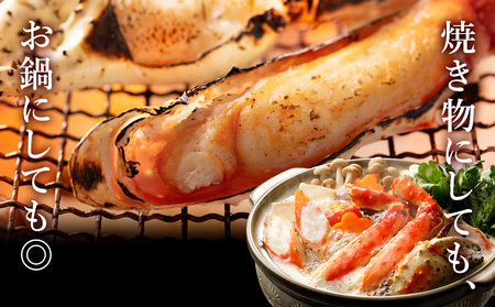 【厳選品】ゆで本タラバガニ脚 1kg【配送不可地域:離島・沖縄県】