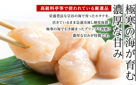 【厳選品】本ズワイガニしゃぶしゃぶ・刺身用ホタテセット【配送不可地域:離島・沖縄県】