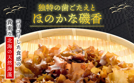 天然海藻の銀杏草【配送不可地域:離島・沖縄県】