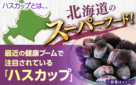 ハスカップゼリー 12個 ハスカップ ハスカップ ハスカップ ハスカップ ハスカップ [AXAB041] 10000 10000円