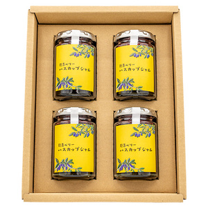 北海道厚真町産ハスカップジャム4瓶セット【株式会社知熊屋】ギフトセット [AXBN002]