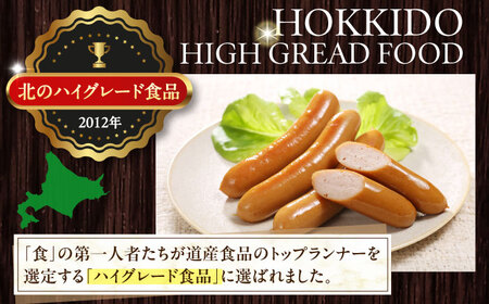 【全2回定期便】【結着剤・発色剤・保存料不使用】 放牧豚 ソーセージ5種セット 無添加 [AXBA022]