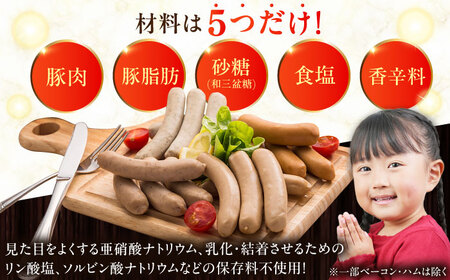 放牧豚 ポークウィンナー 計1kg 500g×2 ソーセージ 無添加 [AXBA087]