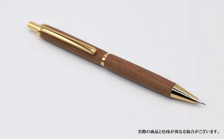 ウォールナットの木製シャープペン 1本 ストレートタイプ【WOOD IKOR】 シャープペン シャーペン ペン 文房具 木製 日用品 雑貨 北海道 [AXBI011]