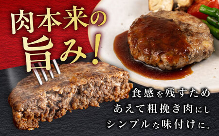 【牧草牛×放牧豚】ハンバーグ 3個 【GOODGOOD株式会社】 合い挽き 牛肉 豚肉 小分け 冷凍 北海道 [AXBP013]