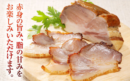 放牧豚 ショルダーベーコン 計360g（180g×2）  無添加 発色剤不使用 北海道 [AXBA114]