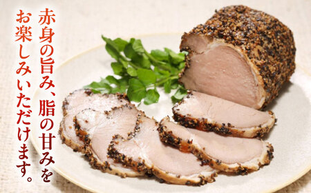 放牧豚 ヒレスモーク 計300g（150g×2） 無添加 北海道 [AXBA116]