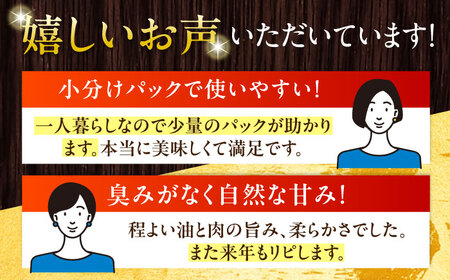 放牧豚ロース 厚切り 計800g（200g×4） [AXBA140]