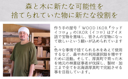 1104】ウォールナットの木製シャープペン（ウェーブ／ストレート