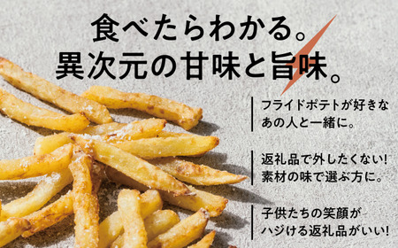 フライドポテト様用　伊勢海老 Amazon.co.jp: 千葉限定 伊勢海老 ポテトチップス 120g 千葉