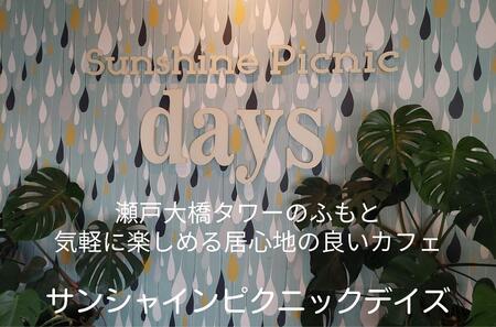 台湾カステラ(プレーン味)4個詰め合わせ