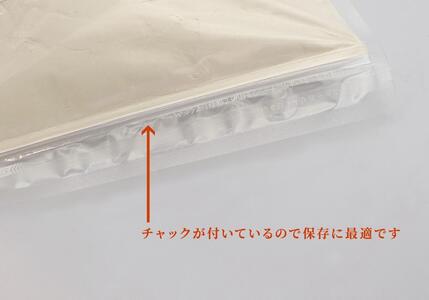パン用 強力小麦粉「はるみずき」1kg×3袋 | 小麦粉