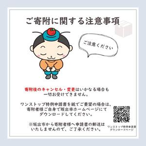 パン用 強力小麦粉「はるみずき」25kg | 小麦粉