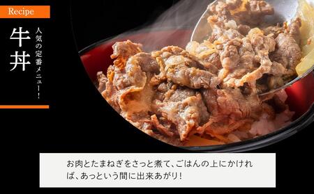 【ふるさと納税】米姫牛切り落とし（国産牛バラ、モモ、ウデ）1.5kg（500g×3パック）　牛丼・肉じゃが・すき焼きなどに！