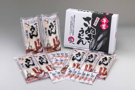 包丁切りさぬき半生うどん【半生うどん（約300ｇ×7）、麺つゆ（約15ml×14）】