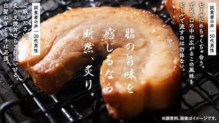 まるごと 叉焼 1.2kg 食品 チャーシュー 焼豚 叉焼 チャーシュウ 国内製造 焼き豚 やきぶた 香川 四国 納税 返礼品 日本ハム お取り寄せグルメ 取り寄せ グルメ 定期便 原木 直火 家庭用 贈答 お酒のおつまみ おつまみ 送料無料 ふるさと納税 BG1011