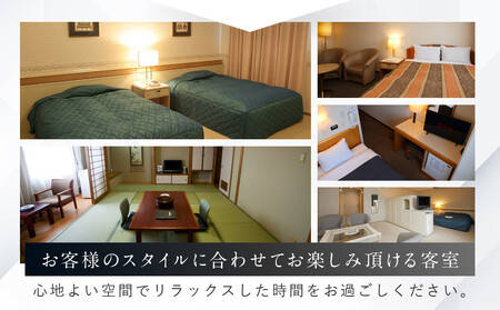 坂出グランドホテル 宿泊ギフト券 (3,000円分)