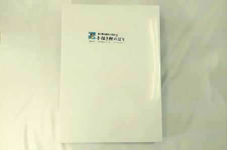 【手描き鯉のぼり 三池】卓上ミニ鯉のぼり