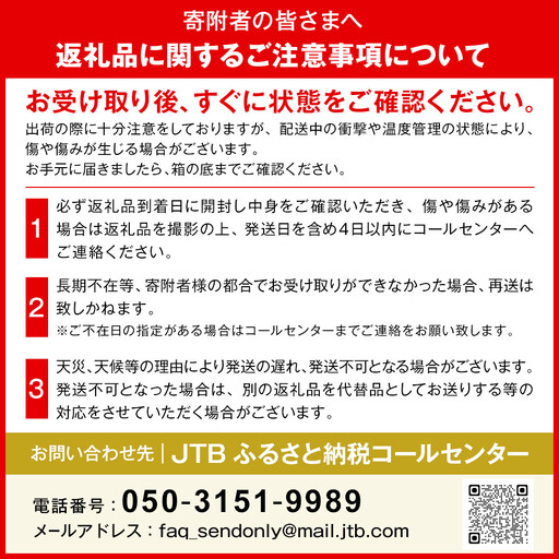 【お中元ギフト/熨斗対応】特秀品!坂出生まれの桃 約2kg (6~8玉)【2025年7月上旬より発送】