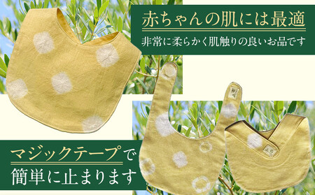 オリーブ染 スタイ