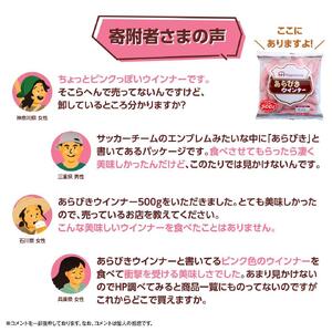 坂出市 限定 あらびきウインナー 500g x 10袋 計5kg | ソーセージ ウインナー