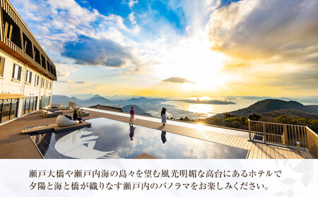 休暇村讃岐五色台 宿泊ギフト券(3,000円分) | 宿泊券