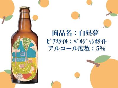 白昼夢3本セット